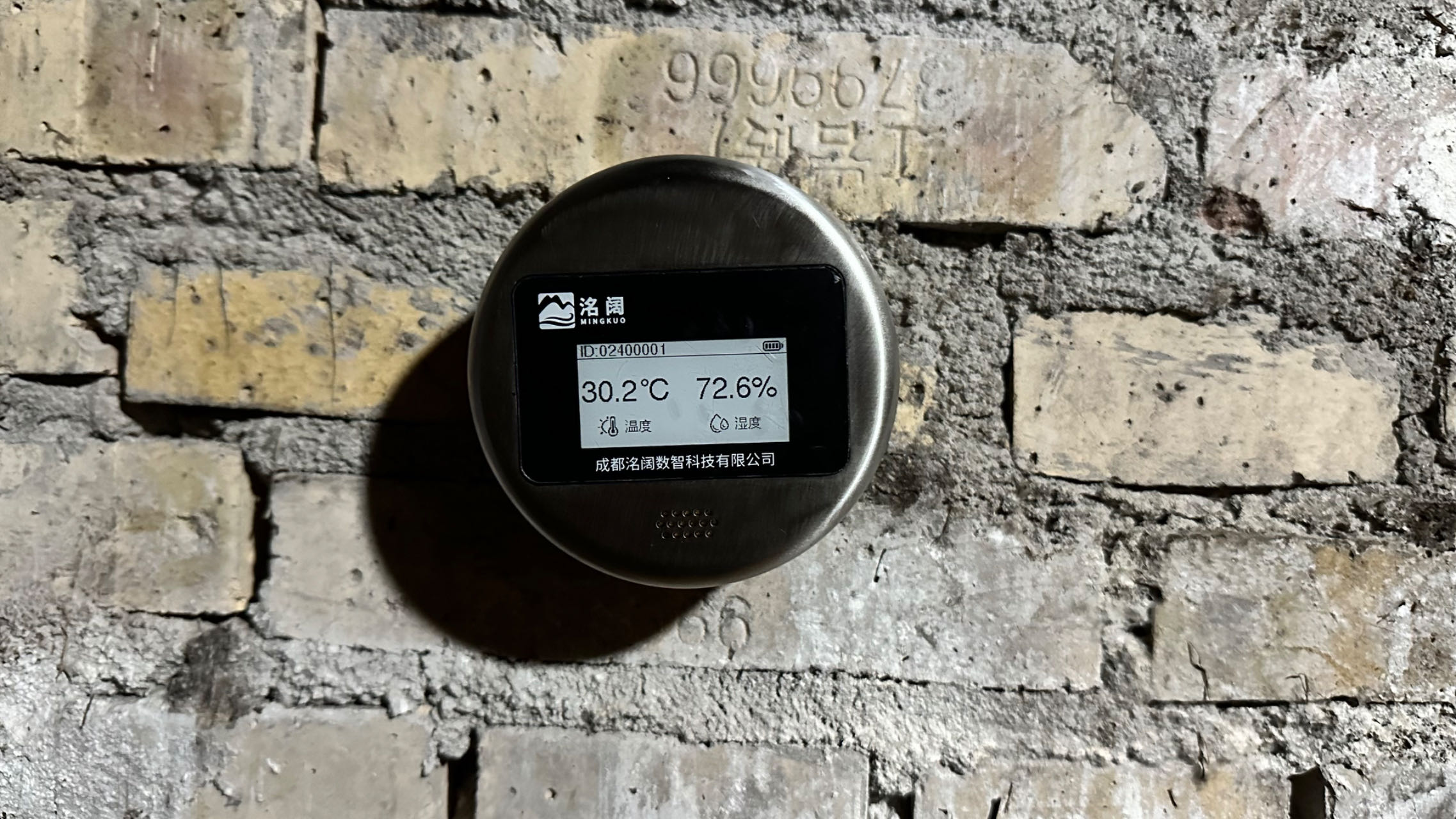 使用说明